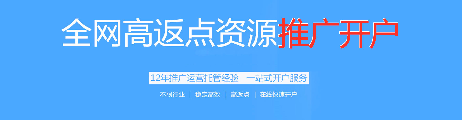 宜川百度推广平台