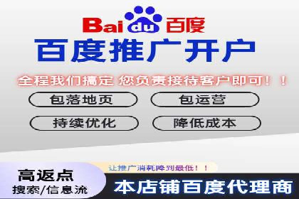 百度竞价推广公司案例：医疗行业精准营销