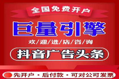 快手信息流案例：内容变现之道